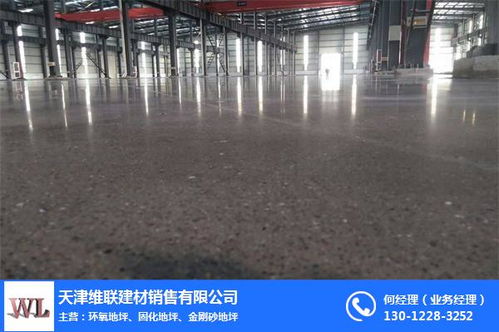 維聯(lián)建材 為您提供西青密封固化地坪與辦公用品的專業(yè)解決方案